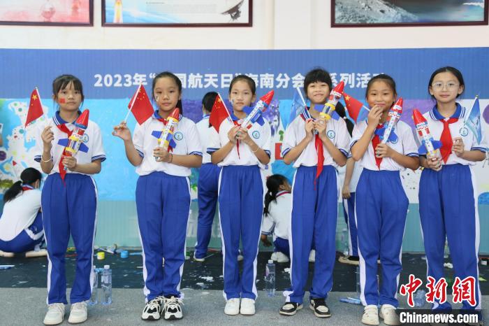 4月24日，2023年“中國航天日”海南分會場系列活動在文昌航天科普中心舉行?！》钊?攝