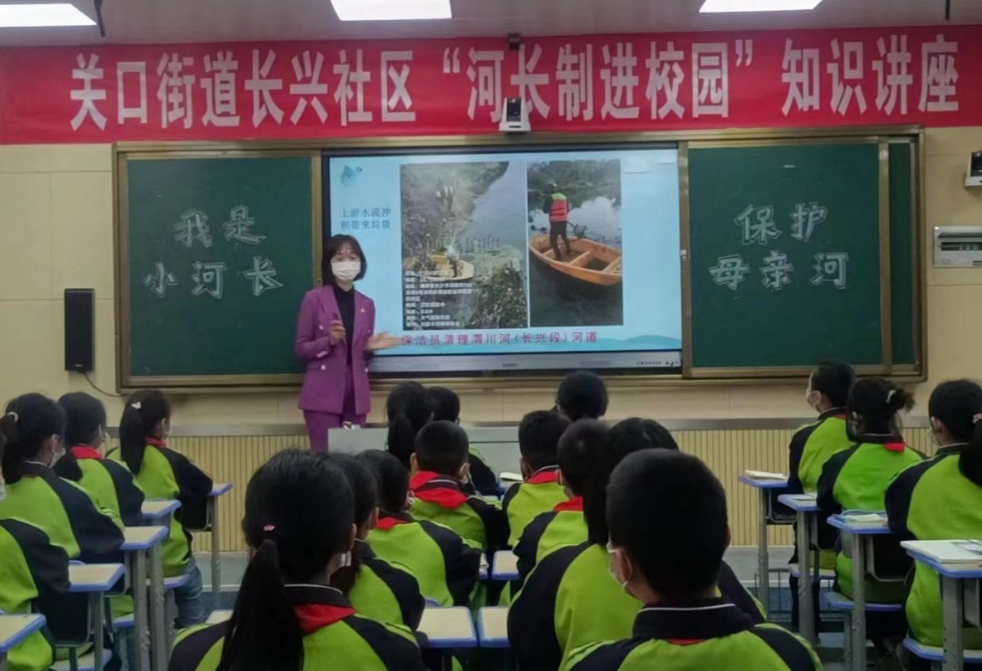 知識講座現場。關口街道供圖