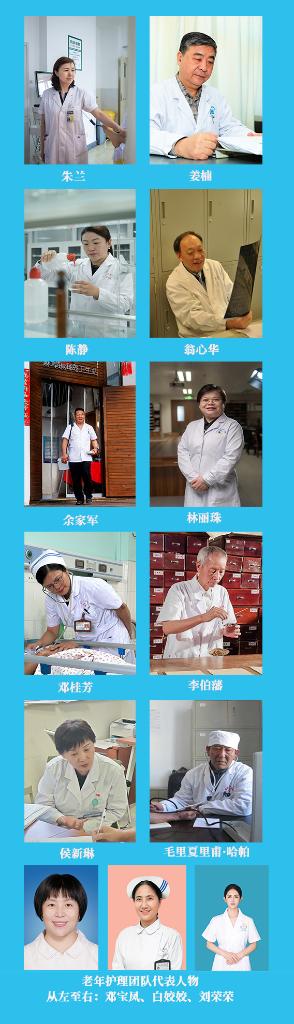 新華鮮報|致敬“白衣戰士”！2024年“最美醫生”發布