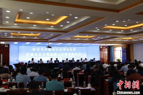 圖為推進會現場?！⒎濉z