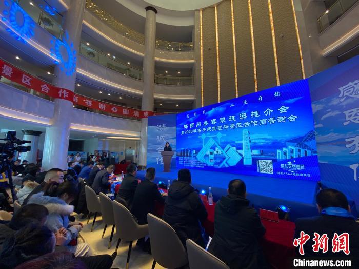 圖為推介會現場。　李江寧 攝