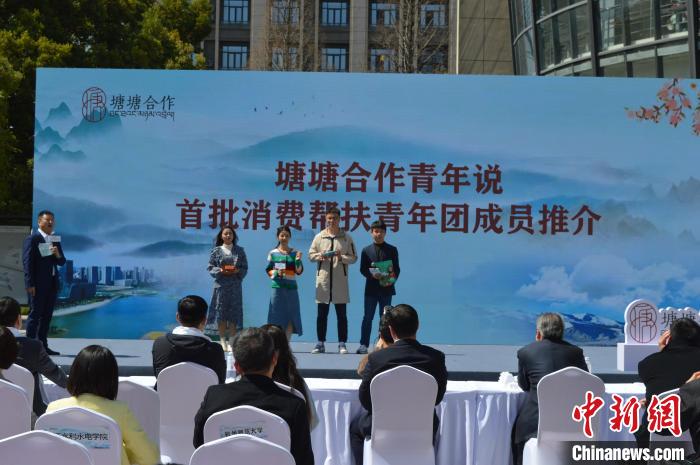 消費幫扶青年團成員推介現場。　朱凌捷 攝