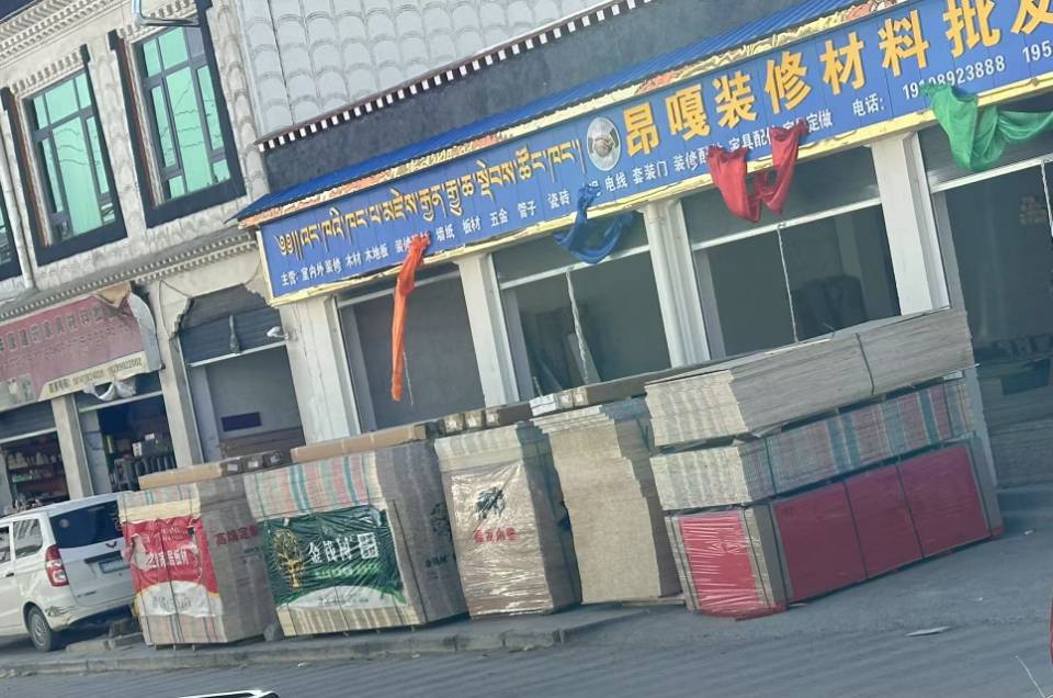 白朗縣頗羅鼐大道西段人行道擺放建材。圖片由留言網友提供