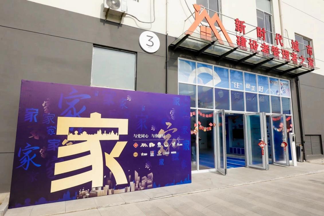 位于普陀區的和欣公寓。 普陀區委宣傳部供圖