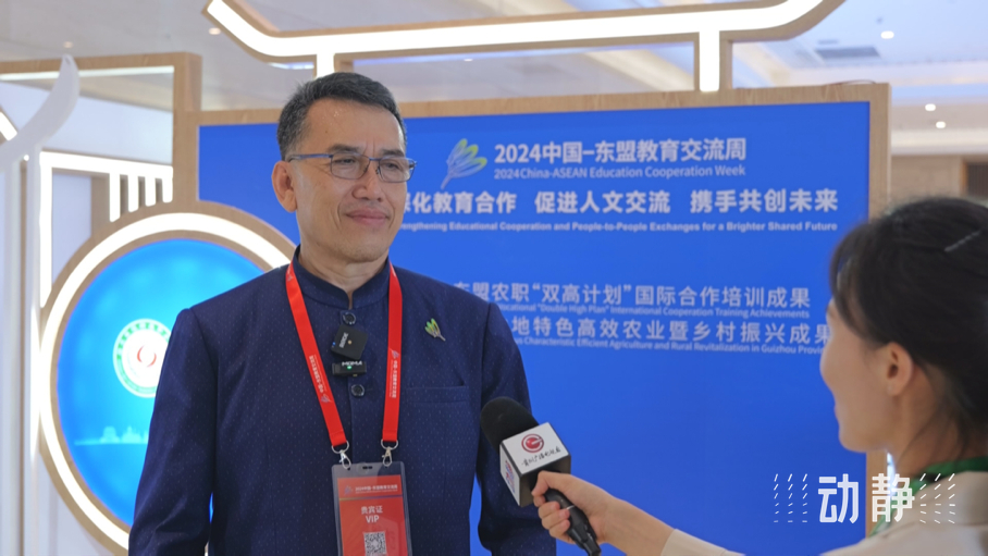 展示成果分享經驗，中國—東盟教育交流周深化合作共創未來！