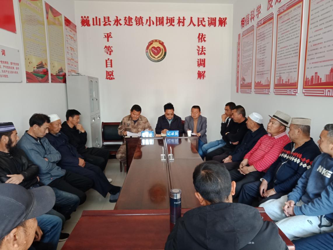 小圍梗村人民調解現場。主辦方供圖