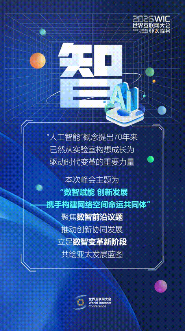 香江再會！這幾個字藏著數智新機遇