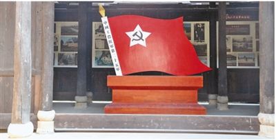 “紅軍走到哪兒，我們就跟到哪兒”（壯麗70年 奮斗新時代·再走長征路）